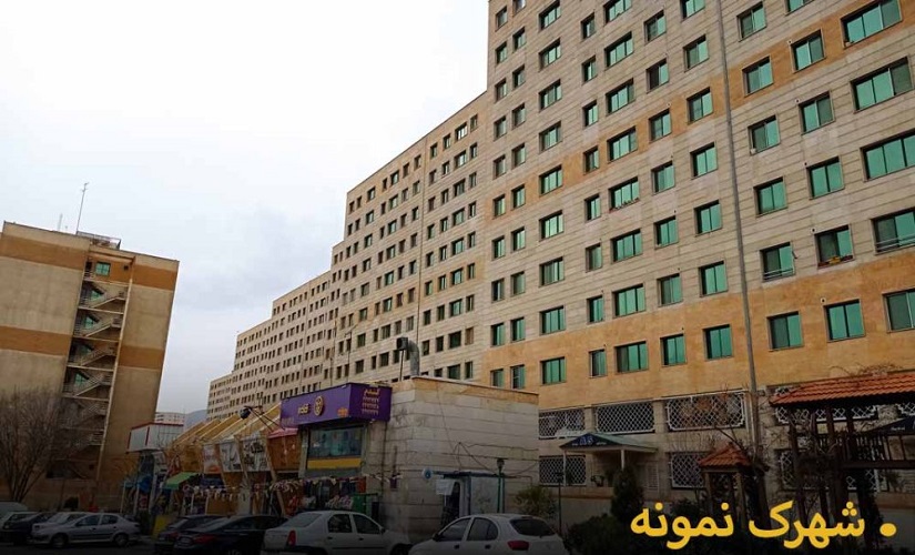 شهرک نمونه سپاه: معماری منحصر به فرد با ادغام زیبایی