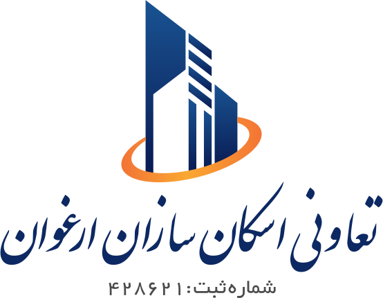 تعاونی اسکان سازان ارغوان