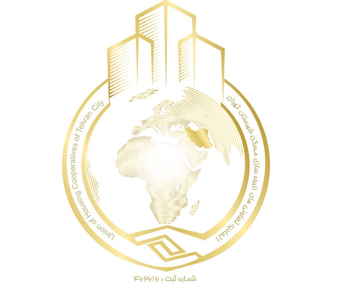 اتحادیه تعاونی های انبوه سازی مسکن شهرستان تهران