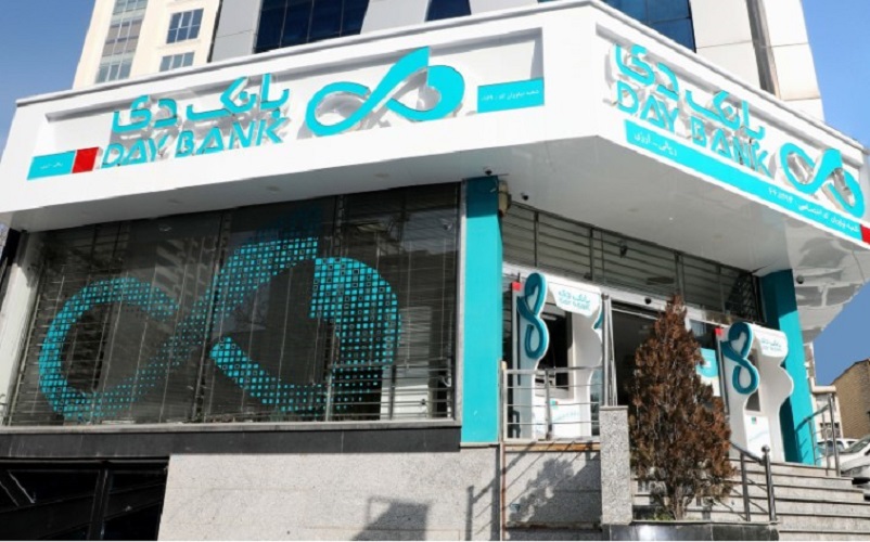 سود بانک دی